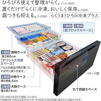 Amazon | 日立 冷蔵庫 幅88cm 735L クリスタルミラー R-WXC74X X